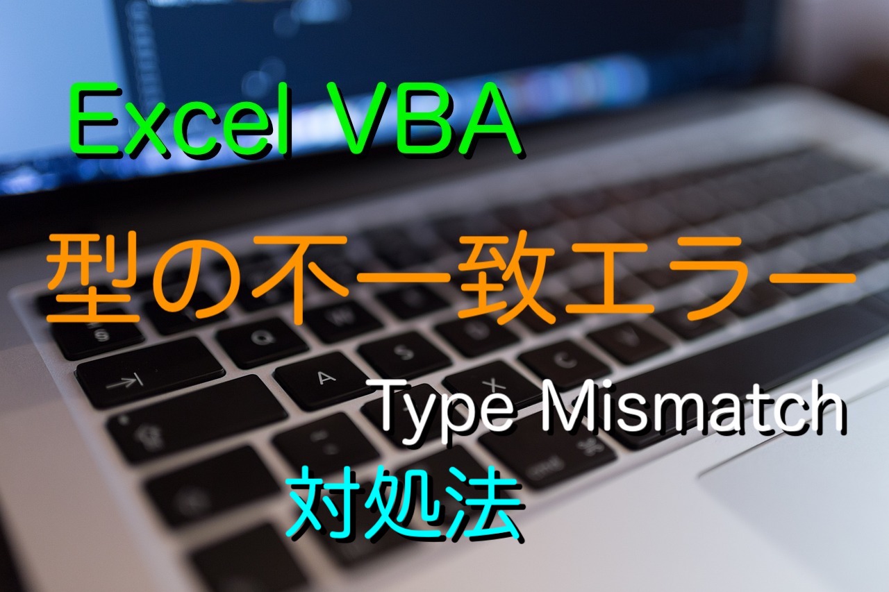 [Solved] Type Mismatch | Vbscript Fehler Beim Überstimmen – LKJQD