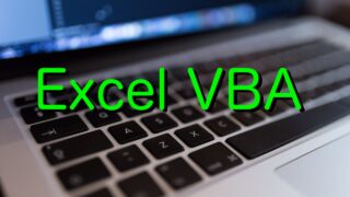 【VBA】SQLを使ったデータ操作（ADOによるデータベース接続） | プログラミング勉強メモ